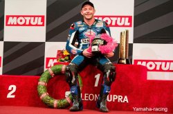 En 2017, Mahias rapporte un titre de champion du Monde à la France !